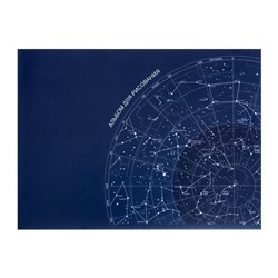 Альбом для рисования А4, 40 листов на скрепке "Астрономия", обложка мелованный картон, блок 100 г/м²
