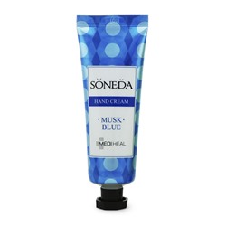 Soneda Hand Cream (Musk Blue) Увлажняющий крем для рук