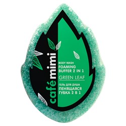 mimi Гель для душа "Пенящаяся губка 2 в 1 GREEN LEAF", 60 г