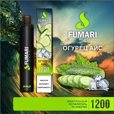 Персональный испаритель FUMARI 1200 затяжек Огурец айс