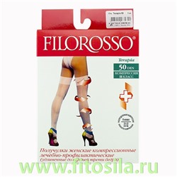 Чулки женские Terapia "Filorosso", 2 класс, 50 den, размер 4, бежевые, компрессионные лечебно-профилактические 5865