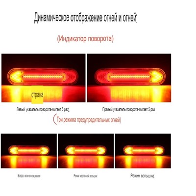 Задний велосипедный LED фонарь-поворотник с дистанционным управлением