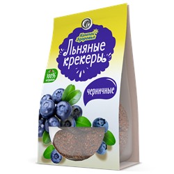 Крекеры льняные с ЧЕРНИКОЙ, 50 г