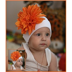 Белая шапка с красивущим оранжевым георгином
