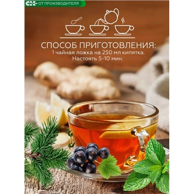 Хвойный чай со Смородиной (напиток чайный), 100 г
