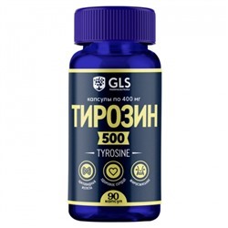 Тирозин (L-TYROSINE), аминокислота л тирозин и йод, 90 капсул
