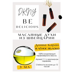 BE DELICIOUS / DONNA KARAN NEW YORK