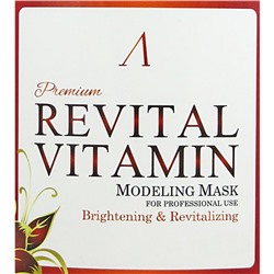 Revital Vitamin Modeling Mask / container PREMIUM Маска альгин. витамин. (банка) 240 г