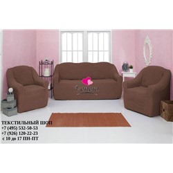 Комплект чехлов на трехместный диван и 2 кресла без оборки серо коричневый 202, Характеристики