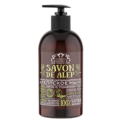 Savon de Мыло алеппское Savon de Alep 500 мл