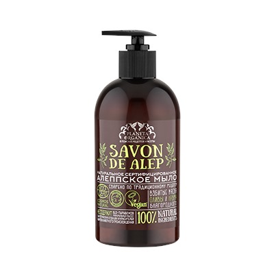 Savon de Мыло алеппское Savon de Alep 500 мл