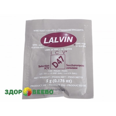 Винные дрожжи Lalvin D47, пакет 5 грамм на 4,5-23 литра Артикул: 2412