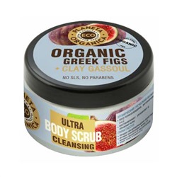 ECO Organic greek figs Очищающий скраб для тела 300 мл