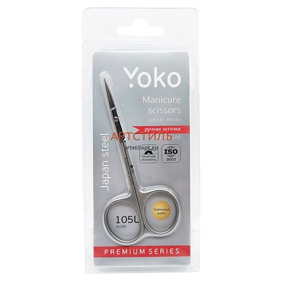 Ножницы для кутикулы YOKO Y SN 105 L Для левши (японская сталь)