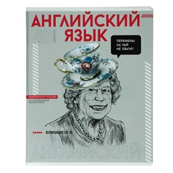 Тетрадь предметная "Яркие детали", 48 листов в клетку "Английский язык", обложка мелованный картон, выборочный твин-лак, УФ-лак, блок офсет