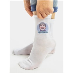 Мужские носки "Дедушка (акварель)"