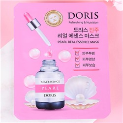 DORIS PEARL REAL ESSENCE MASK Ампульная маска с жемчугом