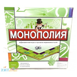 Настольная игра Монополия 5211R, 5211R