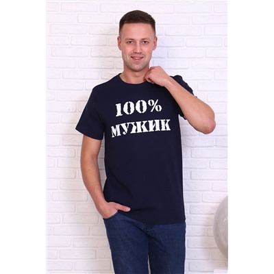 Футболка мужская 000004168