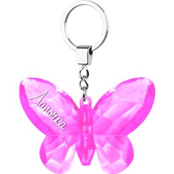Брелок на ключи в виде бабочки "Лапочка" розовый
