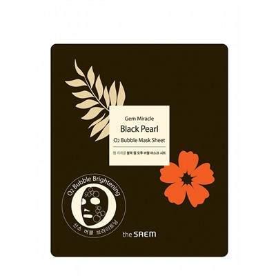 Gem Miracle Black Pearl O2 Bubble Mask Sheet(N)Маска гидрогелевая кислородная с черным жемчугом