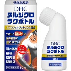 Противовоспалительный лосьон DHC Diclofenac Bottle