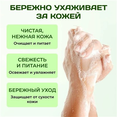 SADOER ESSENTIAL OIL SOAP Мыло для лица и тела с экстрактом алое 100г