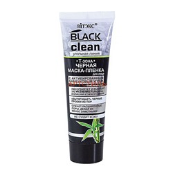 Вiтэкс Black clean Черная маска-пленка для лица 75мл