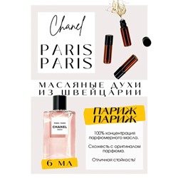 CHANEL	/ Paris- Paris