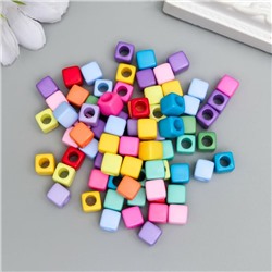Бусины для творчества пластик "Разноцветный кубик" набор 20 гр 0,7х0,7 см