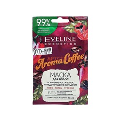*Eveline Aroma Coffee Маска для волос и предотвращение выпадения 20мл