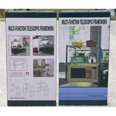 Двухъярусная полка для микроволновки Multi-Function Telescopic Framework оптом